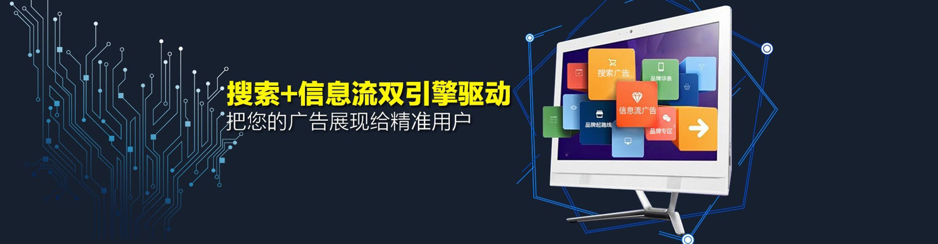 靖江sem投放