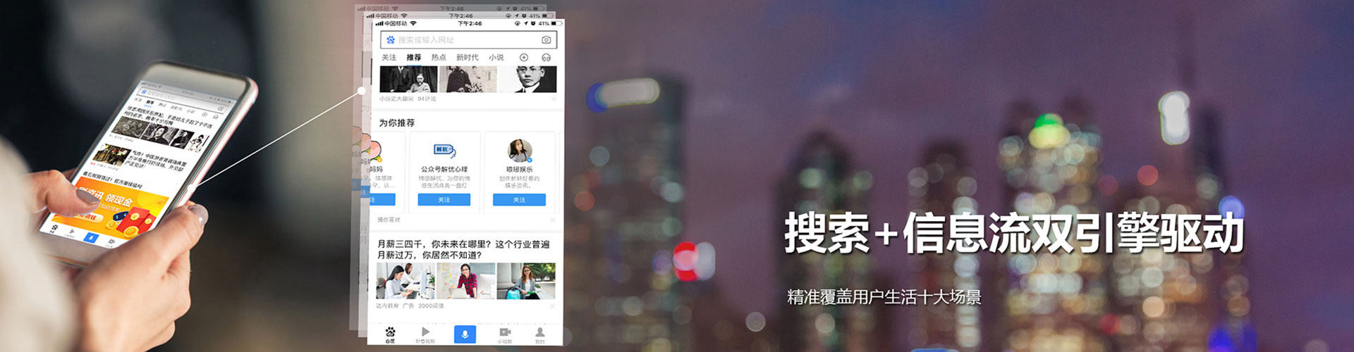 靖江竞价排名