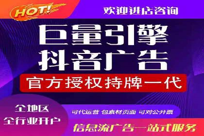今日头条信息流广告的投放技巧与市场反馈——多案例对比