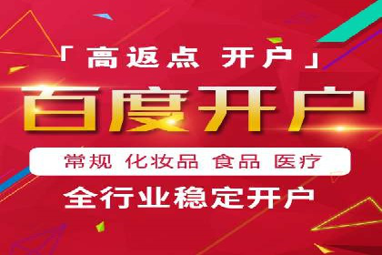 百度竞价公司案例研究：移动端广告投放技巧