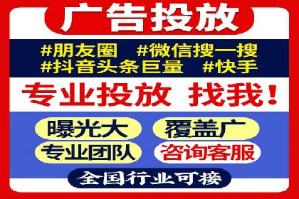 SEM托管服务案例：实现精准营销与客户转化